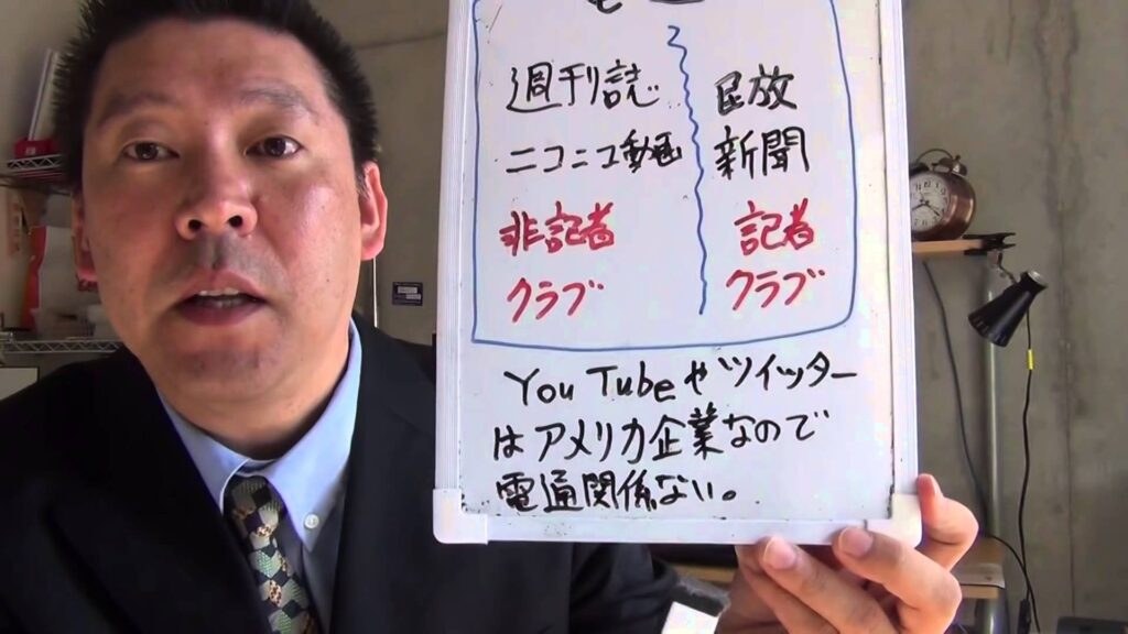 電通の日本支配　おしらせ 今後の動画は「偽装された社会の本質を見抜こう2」で出します。登録をお願いいたします｡ 偽装社会