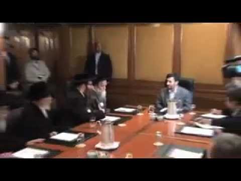 イランのアフマディネジャド大統領が、反シオニズムのユダヤ人ラビと面談 #iran #zionism