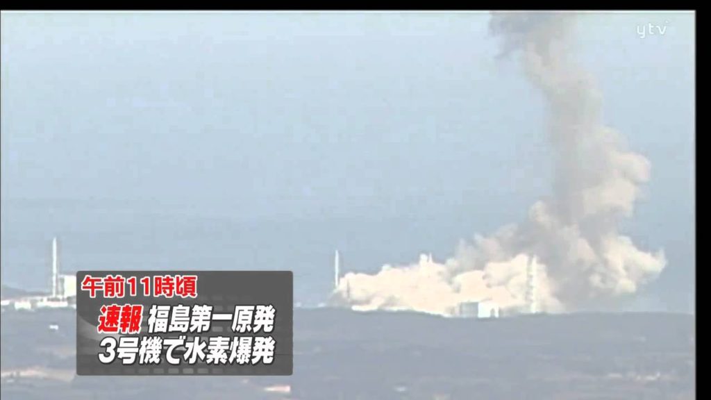 Hydrogen explosion at the Fukushima 1 nuclear plant Reactor 3.mp4