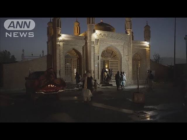 アフガンのモスクで爆発　タリバン関係者追悼行事中(2021年10月4日)