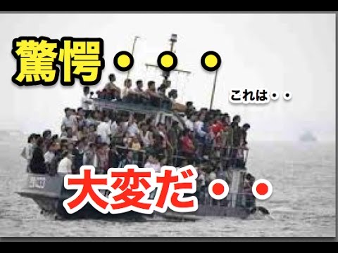 朝鮮半島有事！北朝鮮難民！15万人・日本流入か！？衝撃！驚愕！