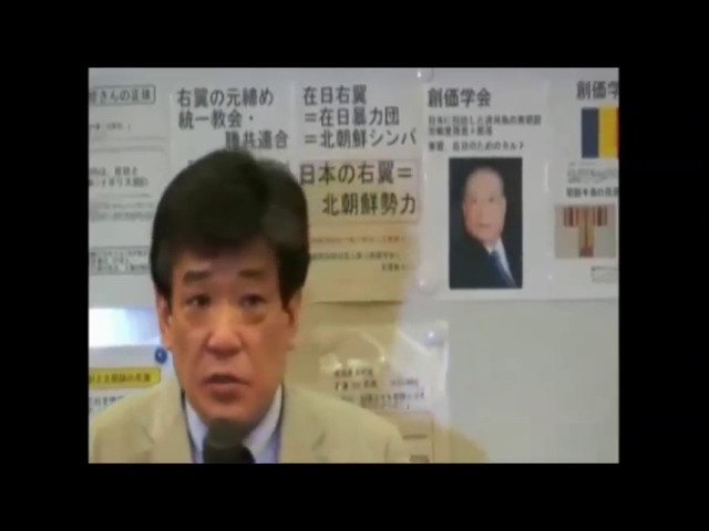 創価学会、右翼は日本の中の北朝鮮勢力　リチャード・コシミズさん