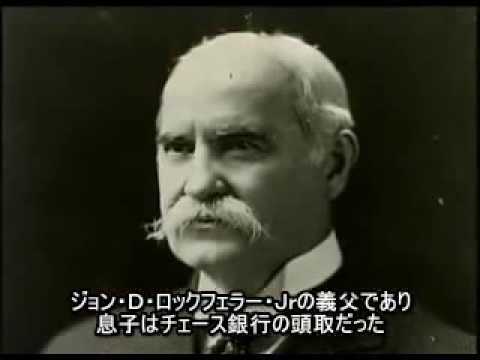 国際金融資本の詐欺手口 『Monopoly Men』 Federal Reserve Fraud 日本語字幕版
