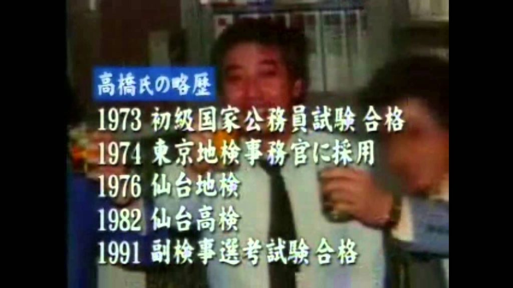 【偽装社会】警察、検察は国内最大最凶のオレオレ詐欺集団【警察24時の裏】７５％の捜査費は横領して使われていない！日本最大の詐欺の司令塔は検察庁と警察庁だった！裏切ると報復の刃でいじめ、口封じ逮捕の闇