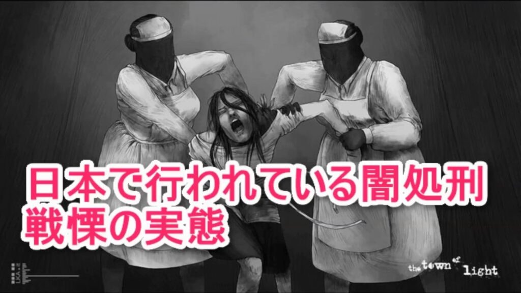 【警察24時の裏】日本で起きている恐ろしい実態