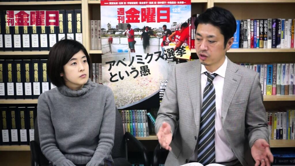 『週刊金曜日』12月5日号紹介　「ろくでなし子さんの逮捕に抗議、ほか 」
