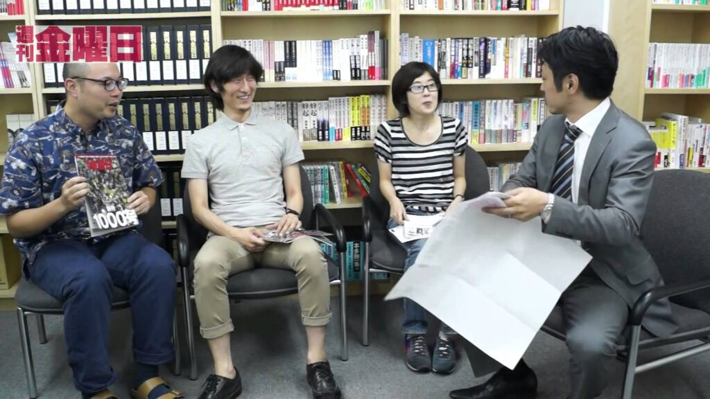 『週刊金曜日』7月18日号紹介 1000号記念特別企画　若手社員座談会