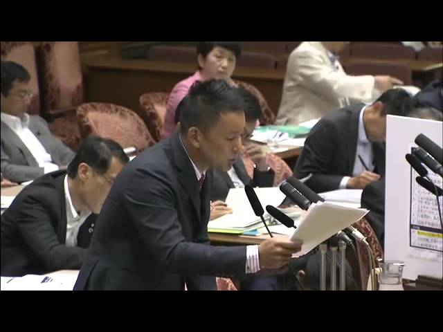 安保法案の闇　最高裁判所の黒い闇　戦後最大のタブーが国会で破られた瞬間をカメラが捉えた！最高裁は八百長裁判請け負い機関であることを追及　占領国家を支える最高裁の知られざる凶悪犯罪　山本太郎参議院議員