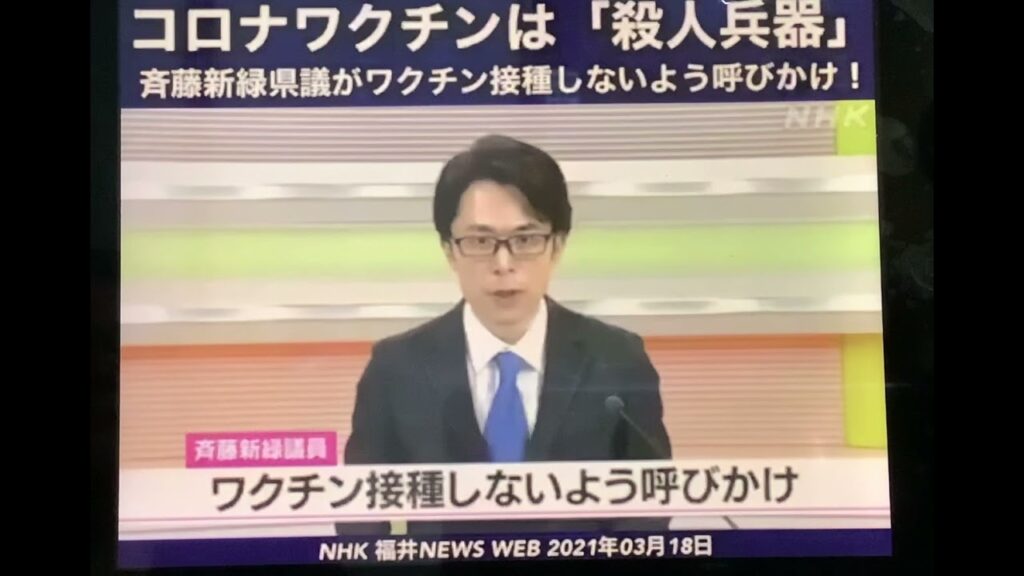NHK ワ◯チ◯は◯人兵器。