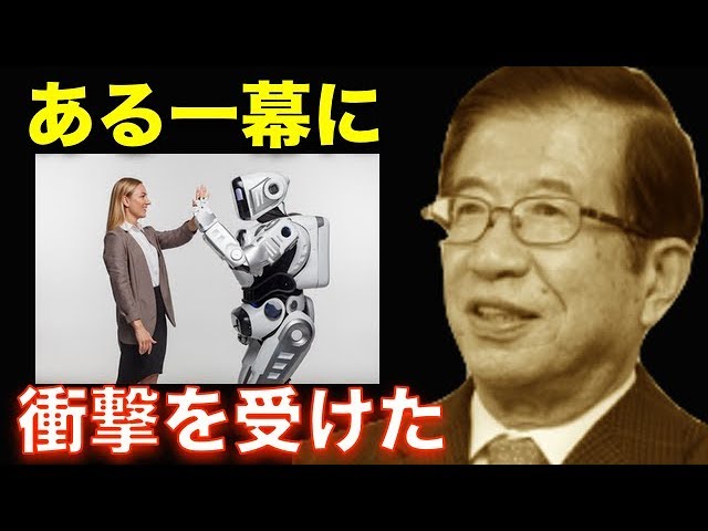 【武田邦彦】名古屋のロボットコンテストである男性が放った一言に衝撃を受けたので、どうしても言いたい事があります！