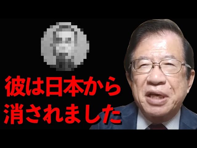 【武田邦彦】422名の命を救出し日本から消された男。この真実を知らないままでは日本に未来はないと思います