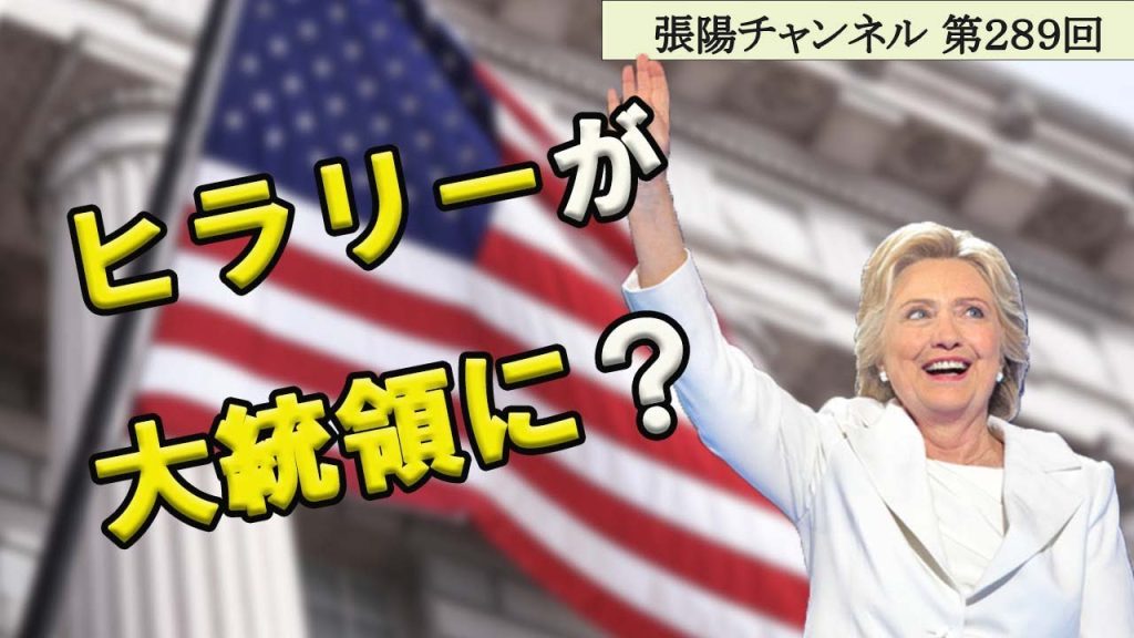【第289回】去年からダブルアウトを計画した？