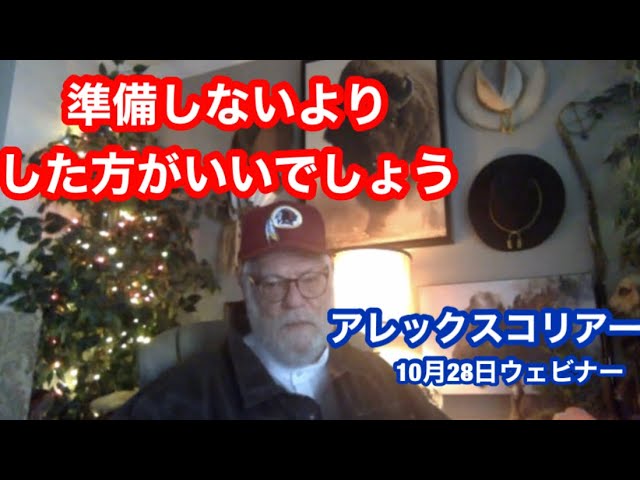 準備しないよりした方がいいでしょう