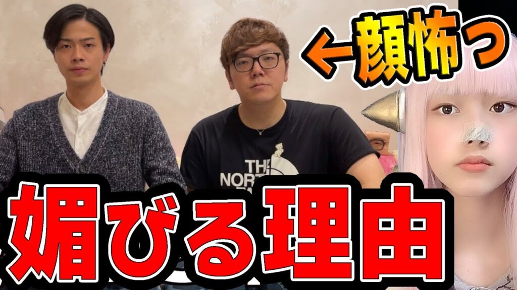 コムドット・HIKAKINさんに媚びる理由！サプライズコラボ登録者300万人 ヒカキン youtube