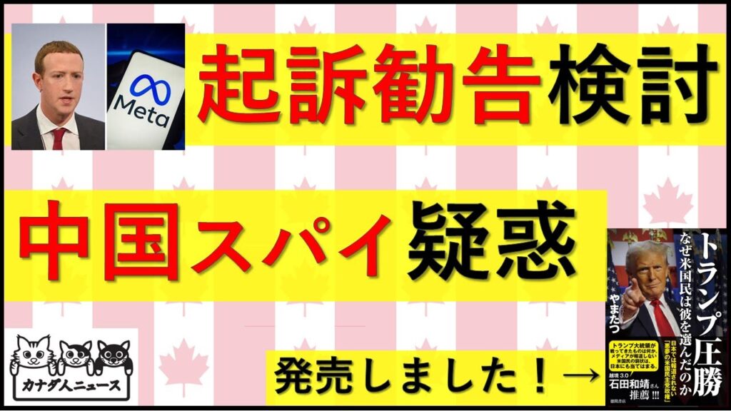 4.13 やりたい放題やったツケを支払う時がきた
