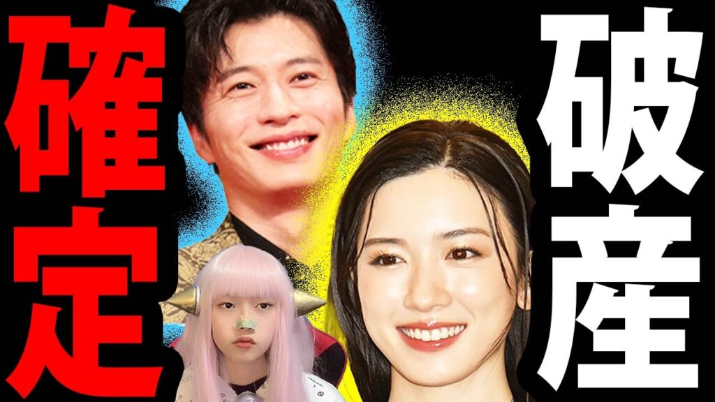 永野芽郁 田中圭 二股不倫 の 文春 報道 を 否定 ！ 違約金 と 慰謝料 がヤバい！【 文春砲 芸能人 熱愛 】
