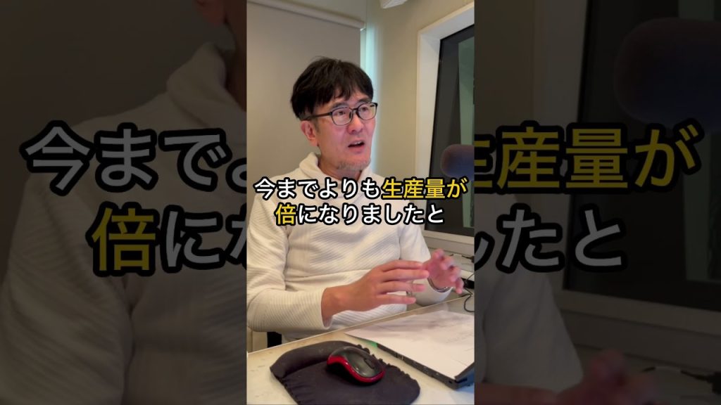 Q.名目GDPと実質GDPを使い分ける理由は？ #三橋貴明 #shortvideo #shorts #経済