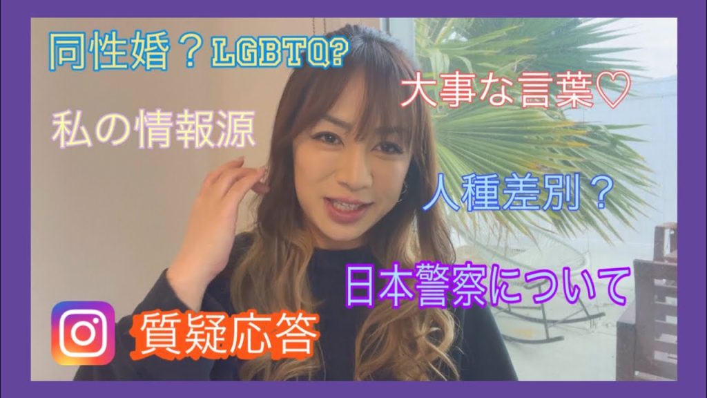 質疑応答(前編)だけどなんか色々◯暴露した感がw