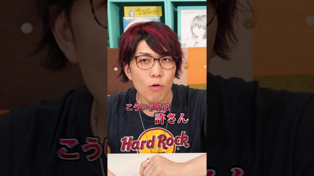 世界で最も○害予告されている男 #shorts #コヤミナティ #コヤッキー