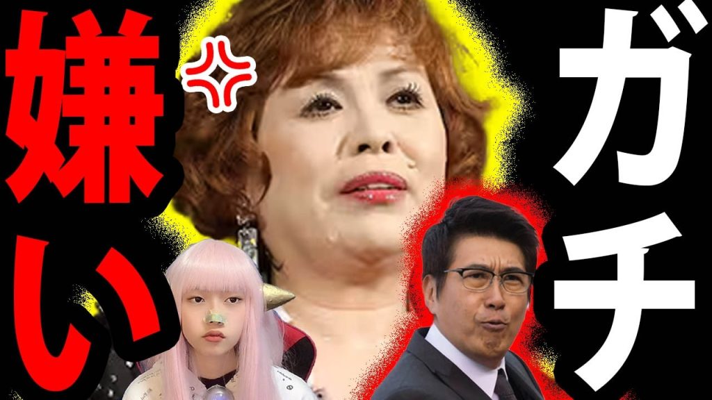 石橋貴明 を 上沼恵美子 が嫌いな理由！フジテレビ 第三者委員会 【 クギズケ！ とんねるず セクハラ 過去 】