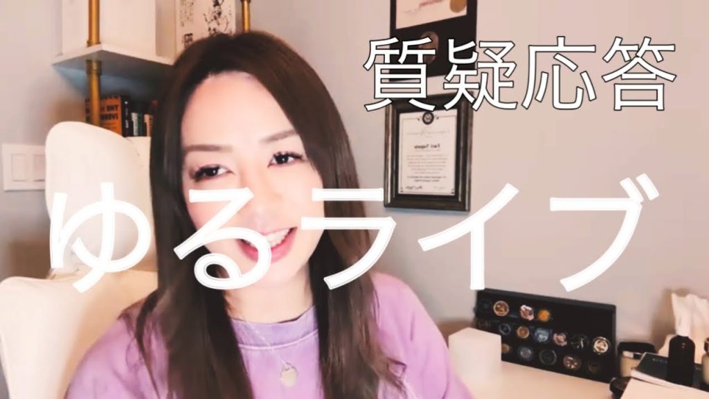 さっき家の外にいた不審者についてw (ゆるライブ)