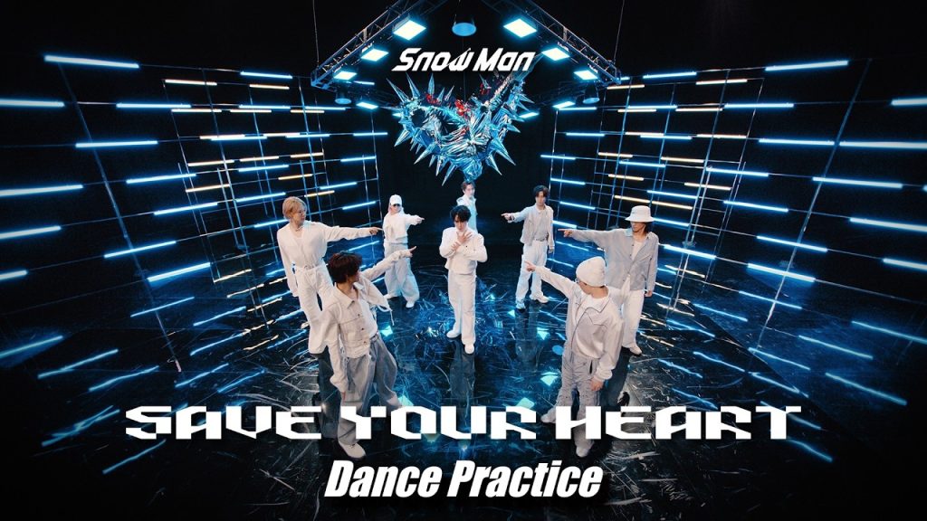 Snow Man ‘SAVE YOUR HEART’ Dance Practice