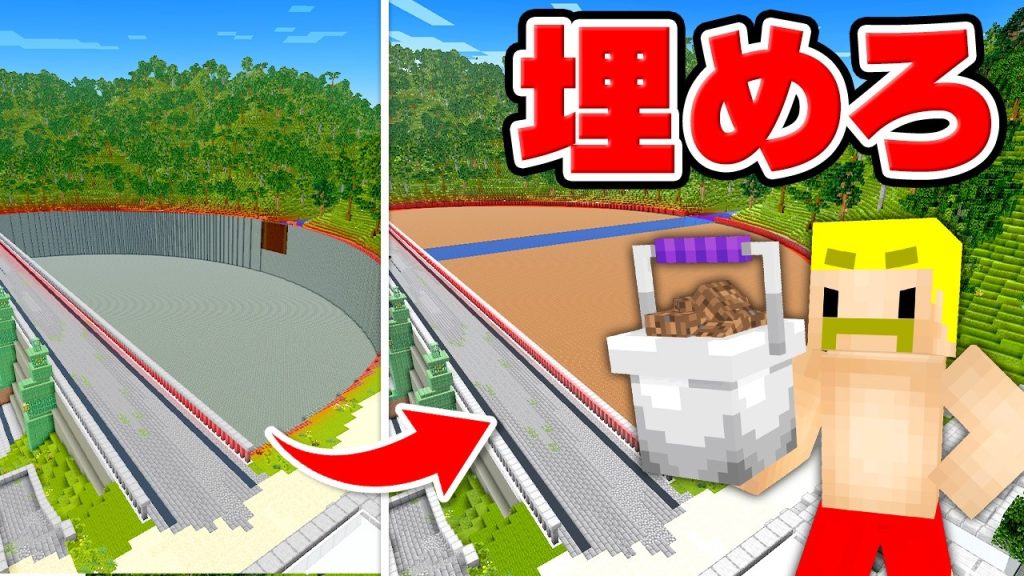 86万トンの超巨大なダムを埋めるまで終われません！【マイクラ】