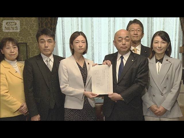 立憲「人身売買厳罰化法案」提出　12歳タイ人少女の事件受け(2025年12月8日)