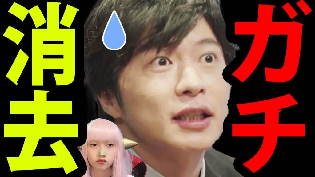田中圭 サントリー 角瓶 の CM 消える ！ 消しゴム 的 消去 かわいちょ【 永野芽郁 文春 二股不倫 】