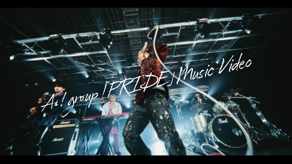 Aぇ! group – 「PRIDE」Official Music Video