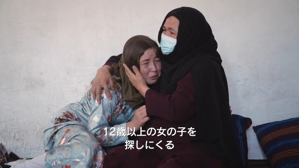 【タリバン支配】13歳で結婚させられた母、60歳で初めて夢を追う／映画『ハワの手習い』予告編