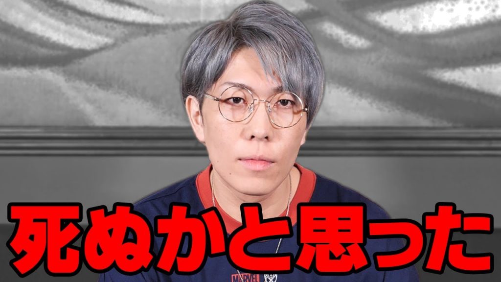 YouTuberになってから一番ヤバい事が起きました。【 コヤスタ 都市伝説 事件 怪奇現象 】