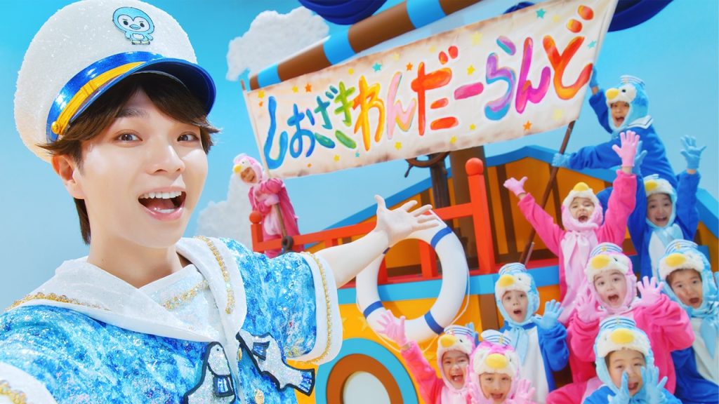 M!LK – しおざきわんだーらんど (塩﨑太智) (Official Music Video)