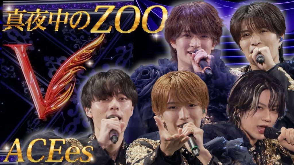 ACEes【真夜中のZOO】Arena Tour 2026 “V” より
