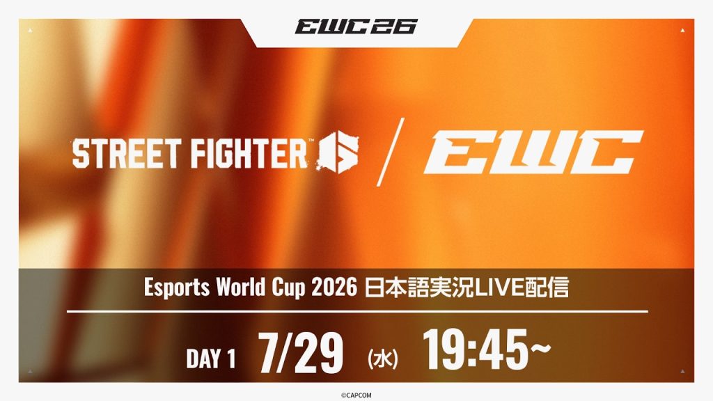 【日本語実況】「Esports World Cup 2026」- ストリートファイター6 – Day1