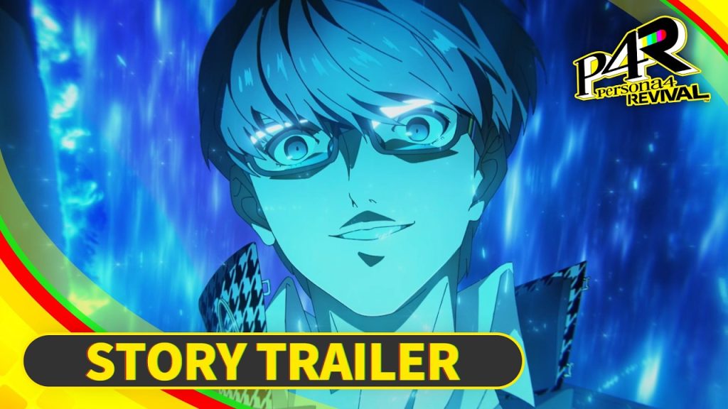 『ペルソナ４ リバイバル』STORY TRAILER