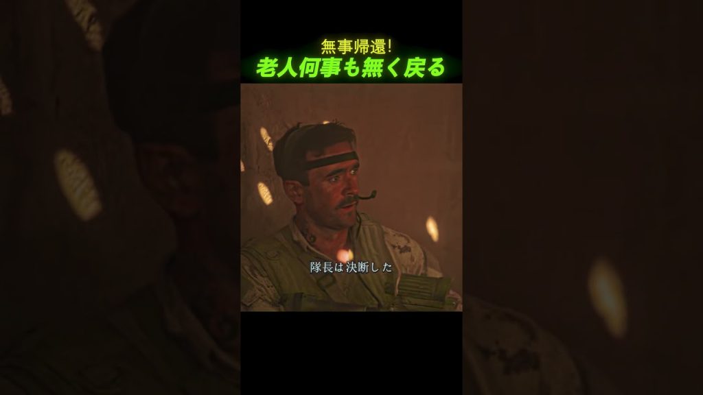 🦁 タリバンの襲撃にも動じない老人…一人で外へ出た瞬間、彼の本当の正体が明らかになる！
