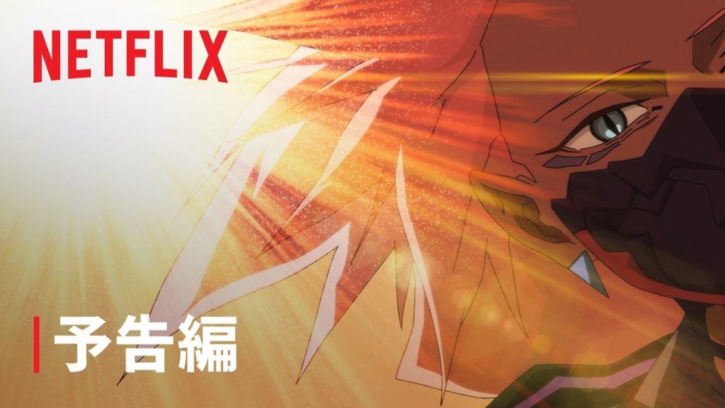 『Cyberpunk: Edgerunners 2』予告編 – Netflix