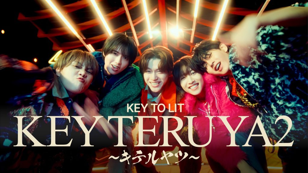 KEY TO LIT – KEY TERUYA2 ～キテルヤツ～ [Music Video with lyrics]