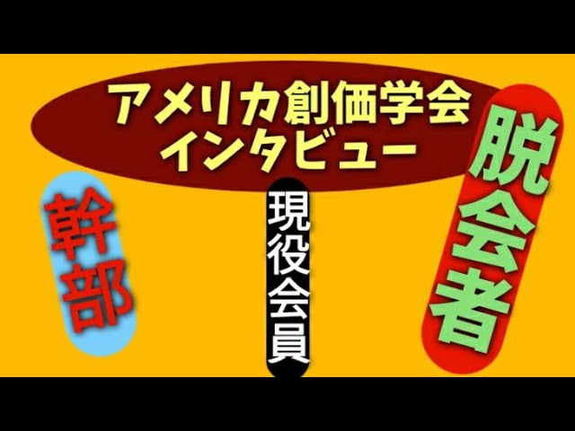 【青い目のインタビュー】ベンジャミン ・フルフォード著  イケダ先生の世界《抜粋》2006